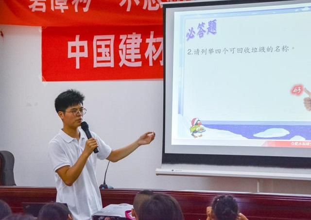 七彩志愿行 青春進課堂——記合肥院志愿者團隊走進石臺縣仙寓鎮碧潭村支教活動-4-640.jpg 七彩志愿行 青春進課堂——記合肥院志愿者團隊走進石臺縣仙寓鎮碧潭村支教活動-4-640.jpg